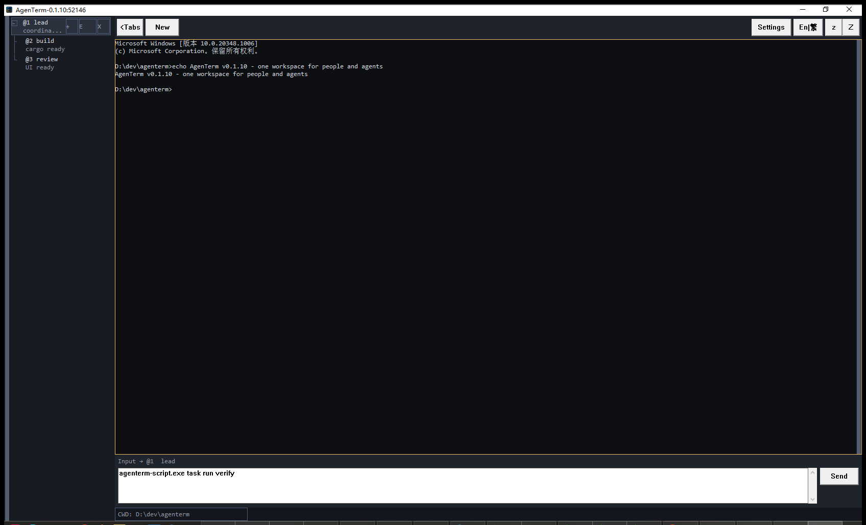 AgenTerm showing a hierarchical agent tab tree with notes, terminal toolbar, per-tab composer, and terminal status bar